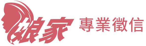 娘家徵信社的LOGO